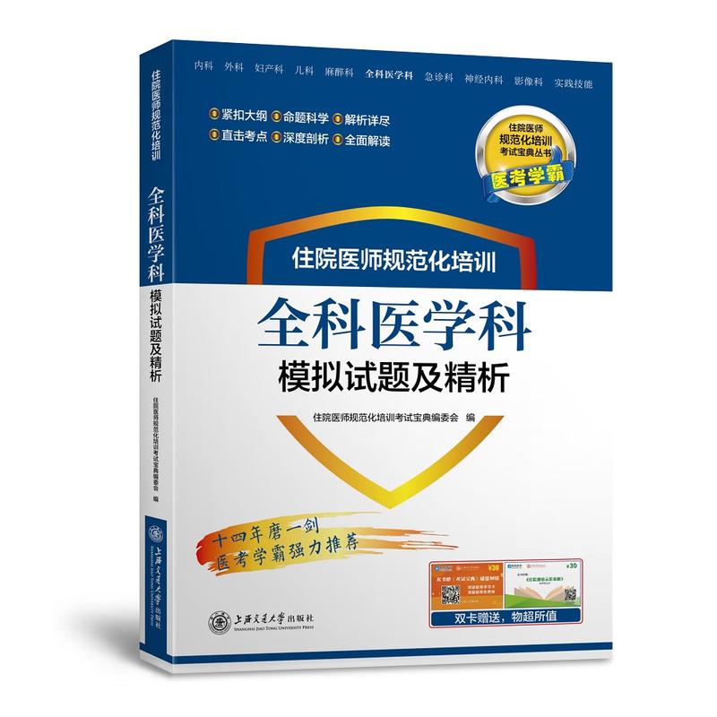 סԺ�t(y��)��Ҏ(gu��)������Ӗȫ���t(y��)�W��ģ�Mԇ�}������ ��ԇ���䅲��