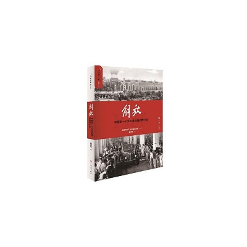 ��š����Ї���һ����܇Ʒ�Ƶ�ǰ������