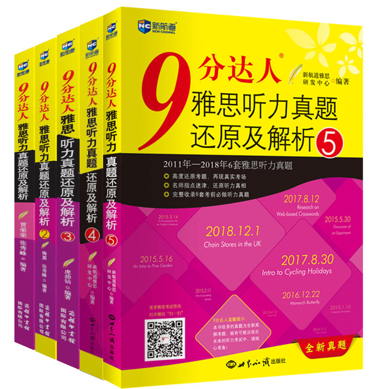 9���_����˼ �����}߀ԭ������1-5(���b��5��) ��˼ ���潛(j��ng) �º���IELTS��ԇѺ�}�̲�