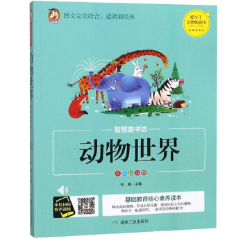 ��(d��ng)�����磨�ʈDע���棩/�ǻ�ͯ����