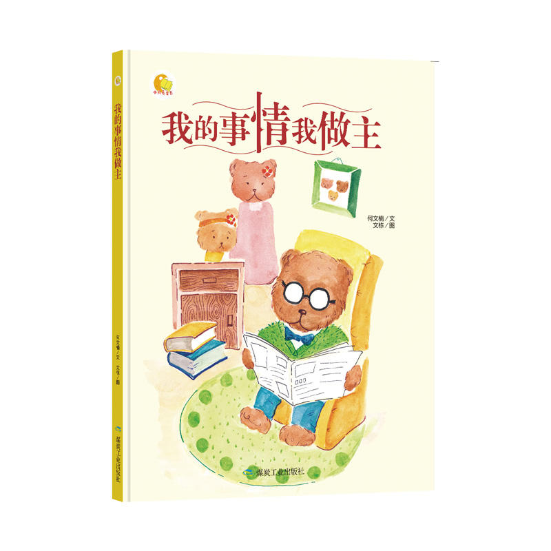 �ҵ�������������С�����L����