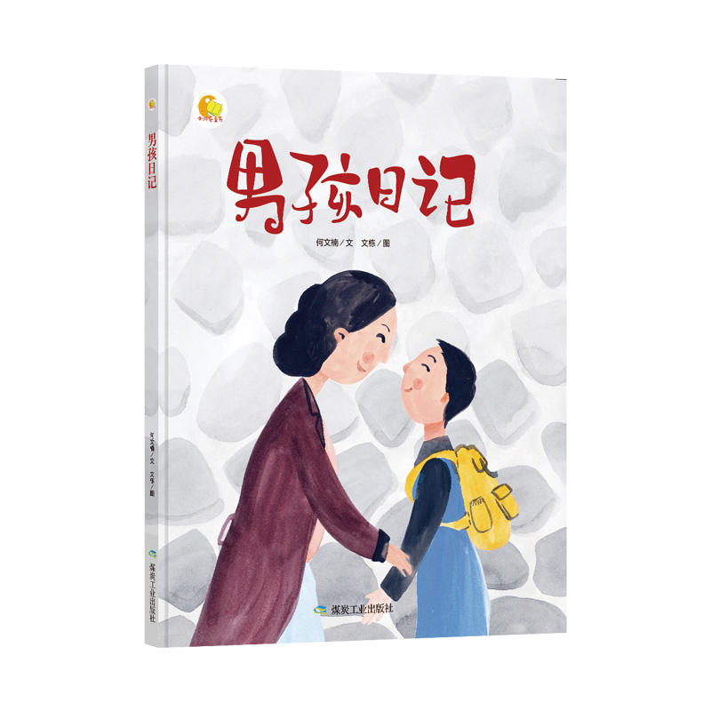 �к���ӛ��С�����L����