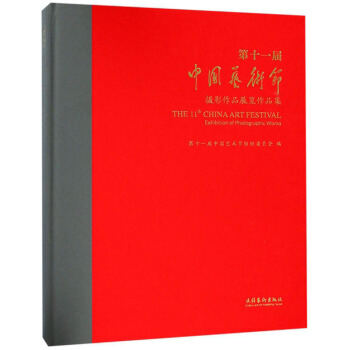 ��ʮһ���Ї�ˇ�g(sh��)��(ji��)�zӰ��Ʒչ�[��Ʒ��