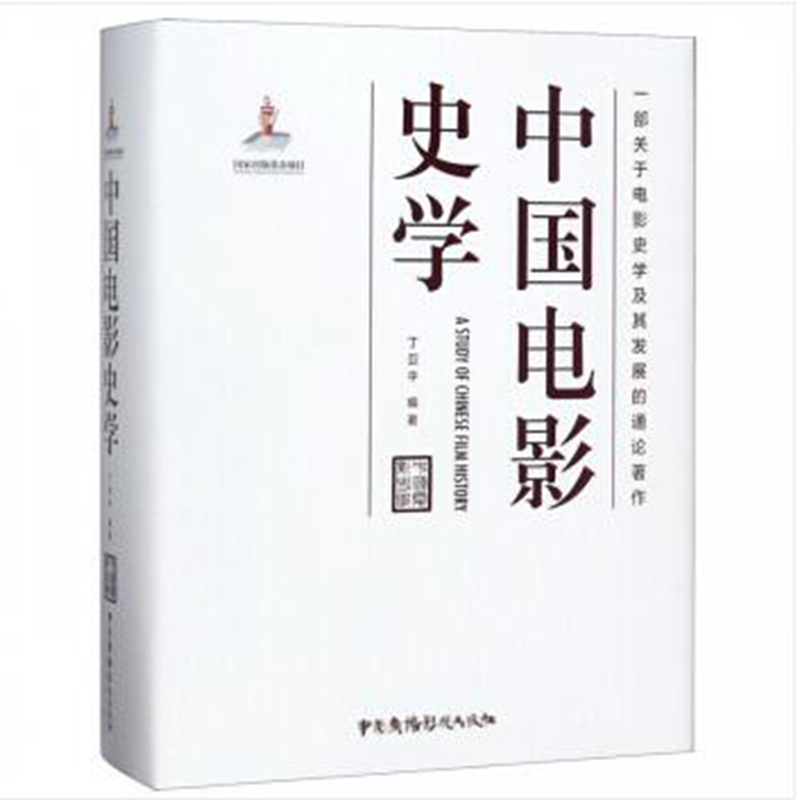 �Ї�(gu��)�Ӱʷ�W(xu��)