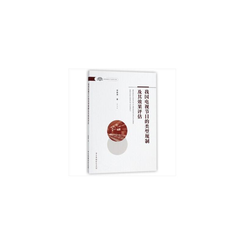 �҇�(gu��)�ҕ��(ji��)Ŀ�����Ҏ(gu��)�Ƽ���Ч���u(p��ng)��