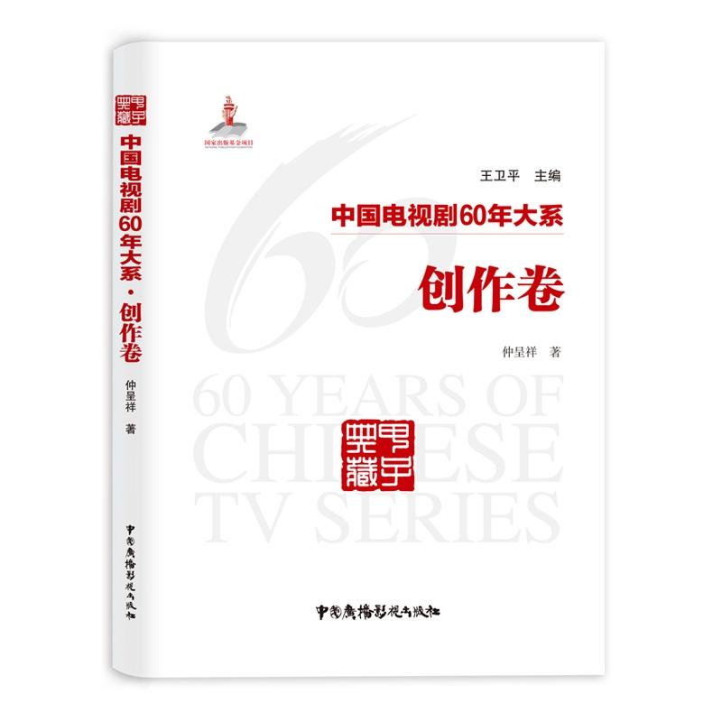 ���Ї��ҕ��60���ϵ����(chu��ng)������