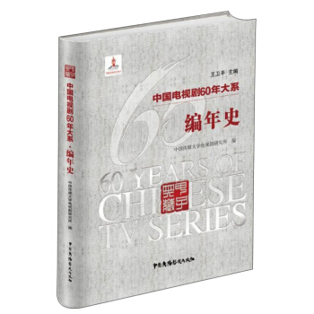 �Ї�(gu��)�ҕ��60���ϵ������ʷ��