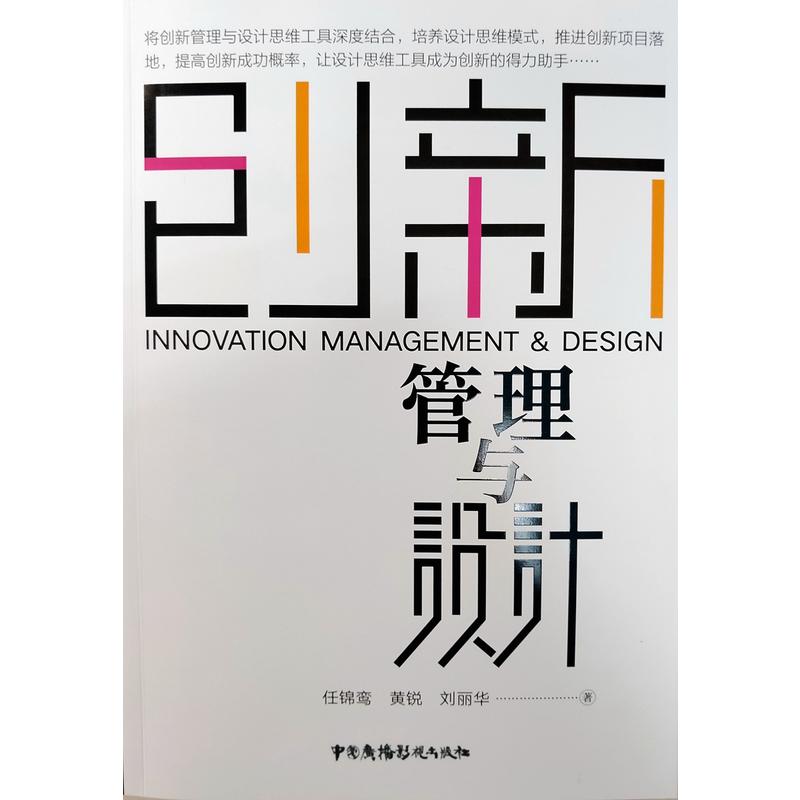 ��(chu��ng)�¹����c�O(sh��)Ӌ