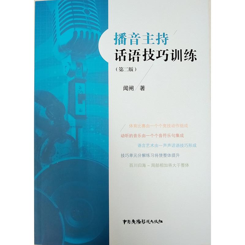 ��������Ԓ�Z����Ӗ(x��n)�����ڶ��棩