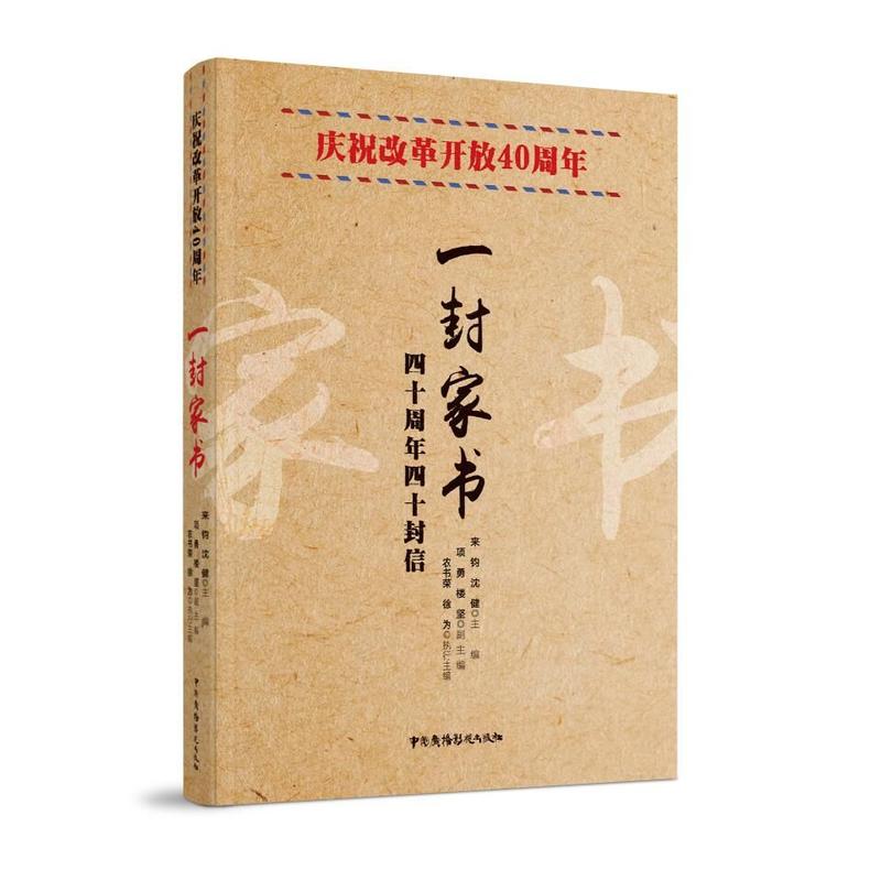 �cף�ĸ��_��40���꣺һ��ҕ�----��ʮ������ʮ����