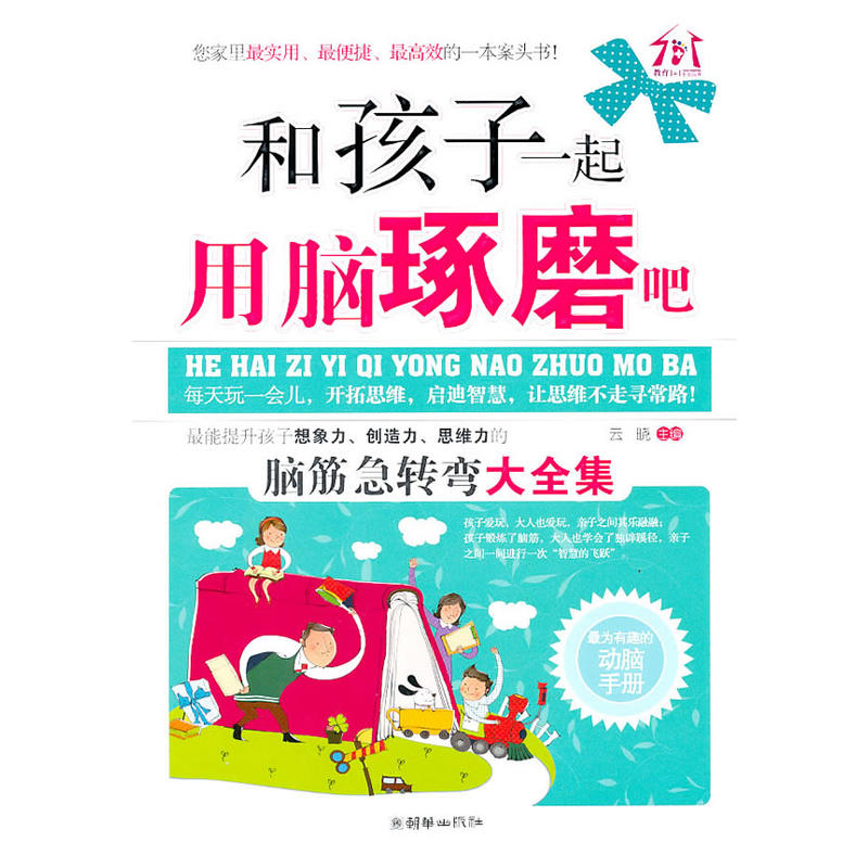 �ͺ���һ�����X��ĥ��