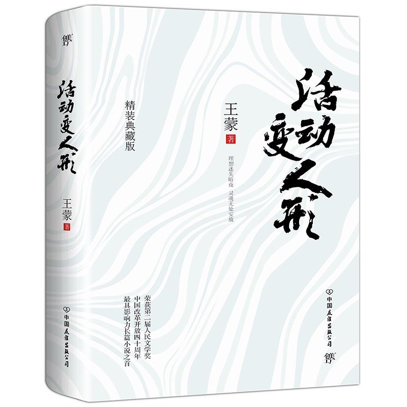 ���׃?n��i)��Σ��Ї��?d��ng)���ČW(xu��)���x��(j��ng)�����Ї��ĸ��_����ʮ�������Ӱ푵��LƪС�f֮�ף�