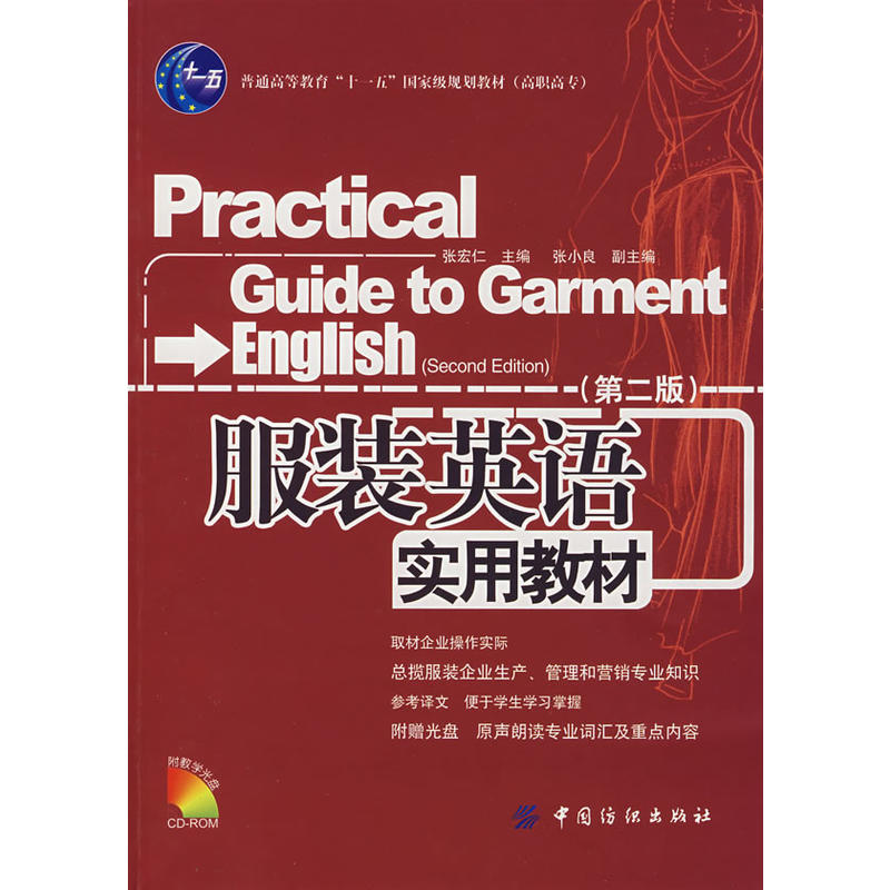 ���bӢ�Z���ý̲ģ��ڶ��棩��ٛ��P��