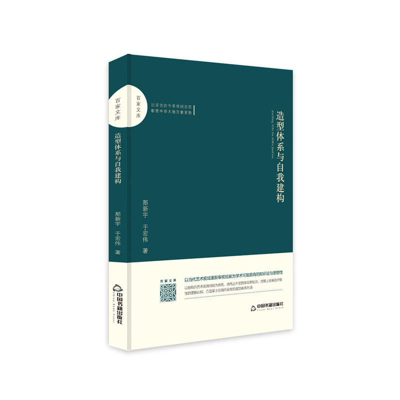 �ټ��Ď졪 �����wϵ�c���ҽ���