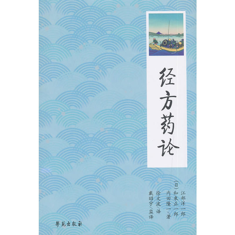 ��(j��ng)��ˎՓ ���ձ��t(y��)���پ���ˎ��ȫ�☋(g��u)��