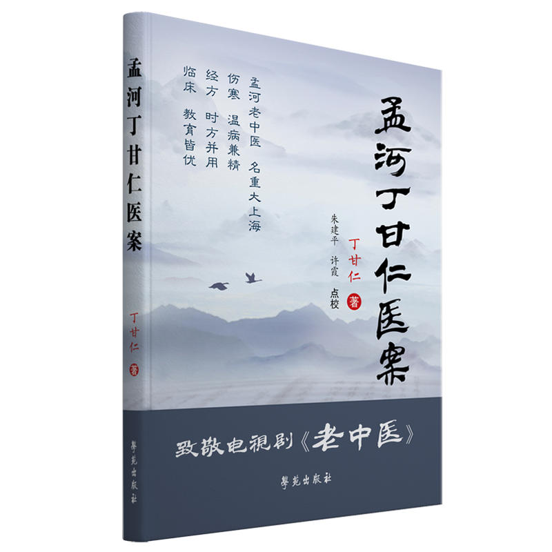 �ϺӶ������t(y��)��������܎�t(y��)�W(xu��)�x�� �ڶ�݋��