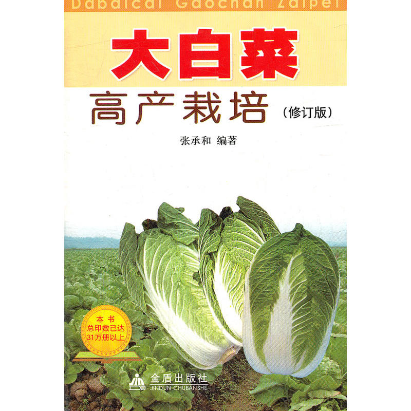 ��ײ� �߮a(ch��n)���ࣨ��ӆ�棩