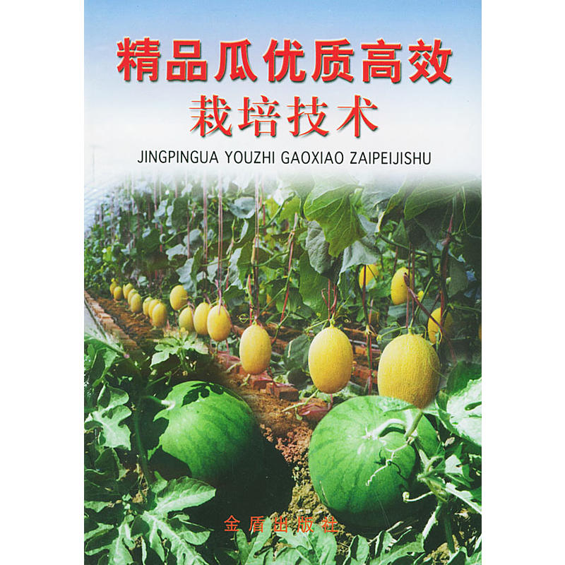 ��Ʒ�σ�(y��u)�|(zh��)��Ч���༼�g(sh��)