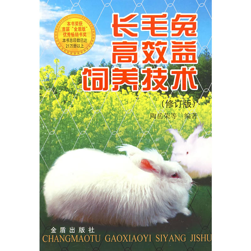 �L(zh��ng)ë�ø�Ч����B(y��ng)���g(sh��)