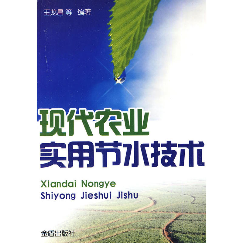 �F(xi��n)���r(n��ng)�I(y��)���ù�(ji��)ˮ���g(sh��)