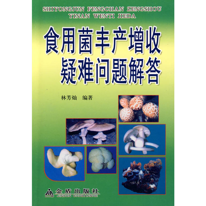 ʳ�þ��S�a(ch��n)�������y���}���