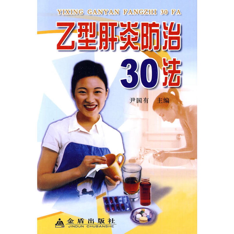 ���͸��׷���30��