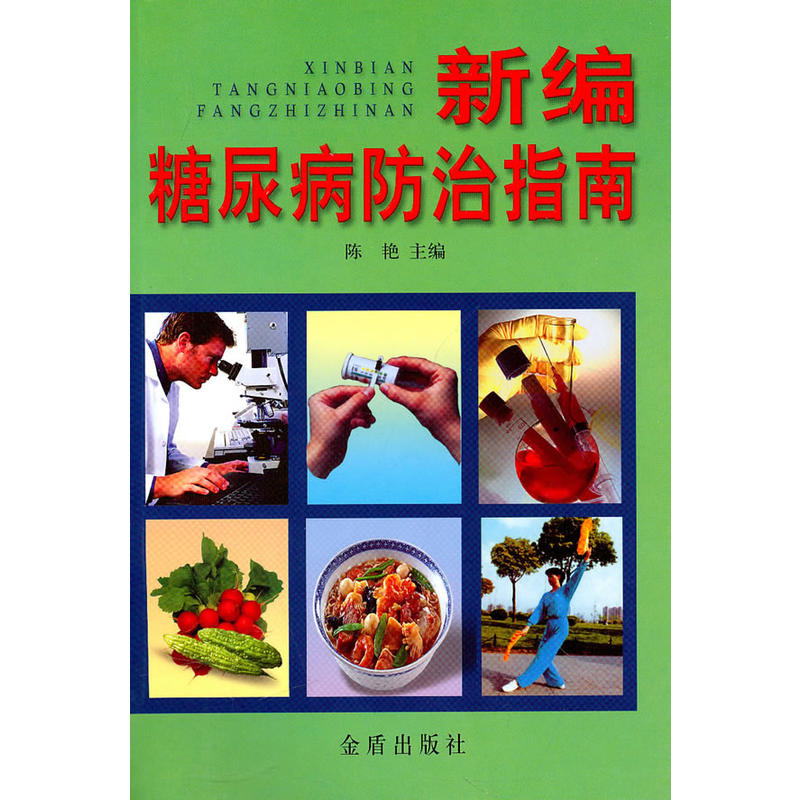 �¾����򲡷���ָ��