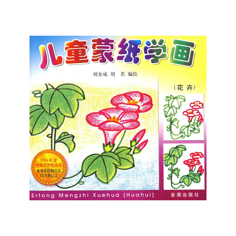 ��ͯ�ɼ��W(xu��)�������ܣ�