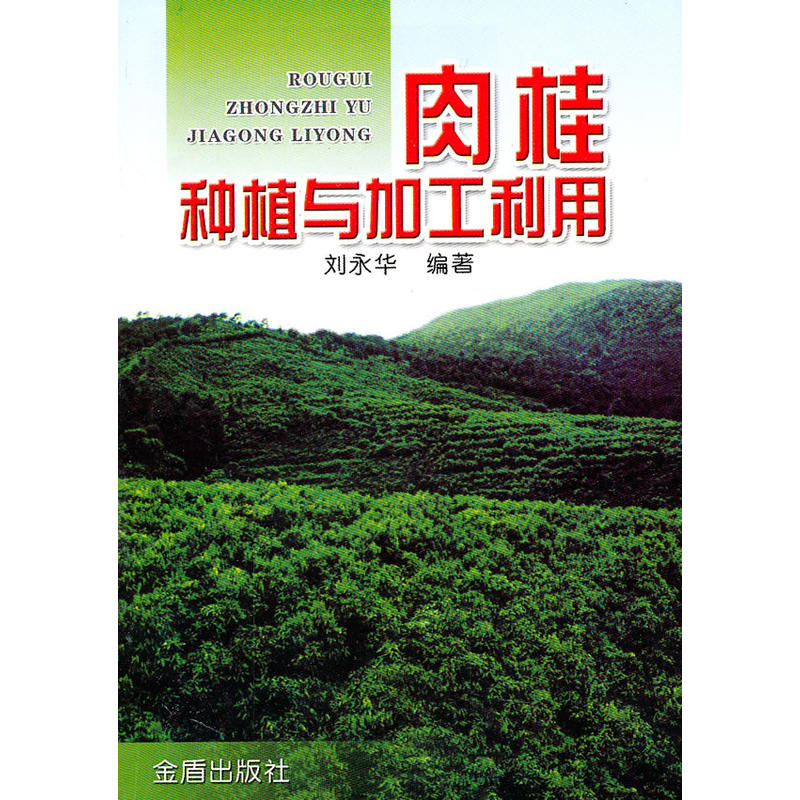 ���Nֲ�c�ӹ�����