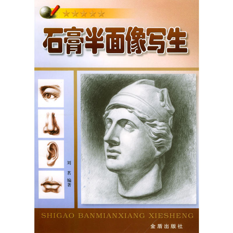 ʯ���������