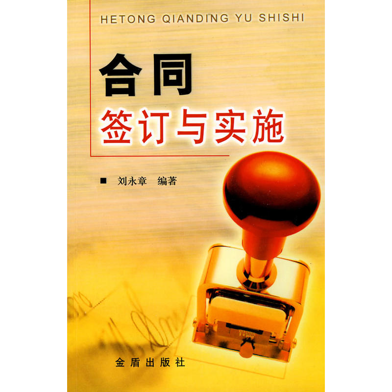 ��ͬ��ӆ�c��ʩ