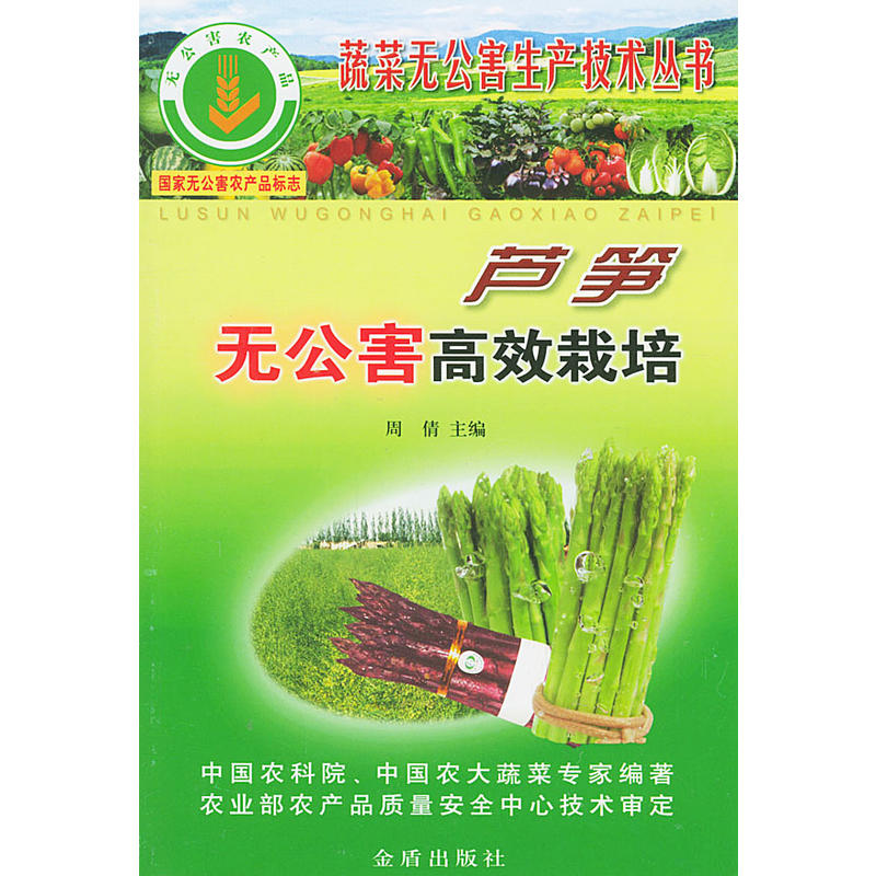 �J�S�o(w��)������Ч���ࡪ���߲˟o(w��)�������a(ch��n)���g(sh��)����(sh��)