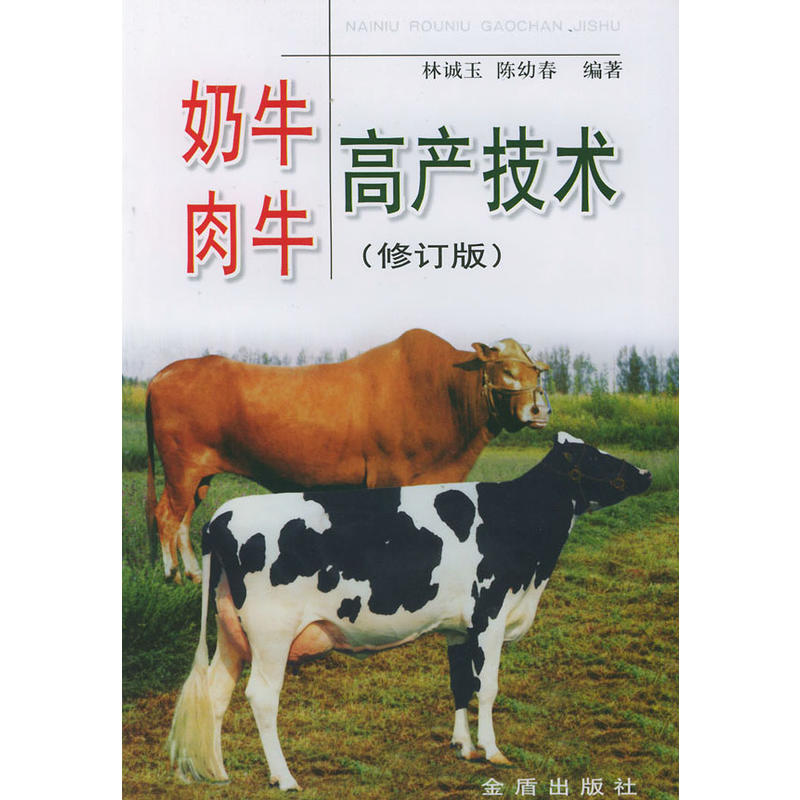 ��ţ��ţ�߮a(ch��n)���g(sh��)(��ӆ��)