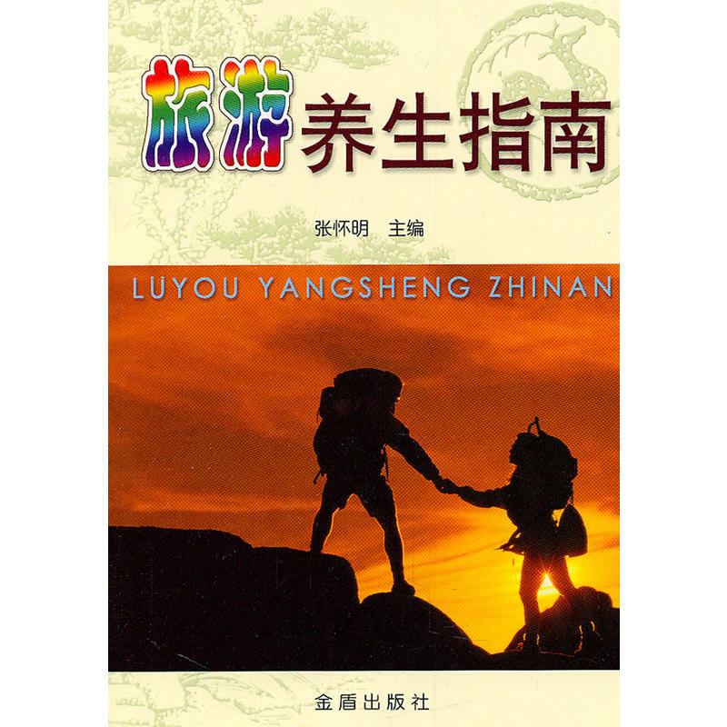 �����B(y��ng)��ָ��