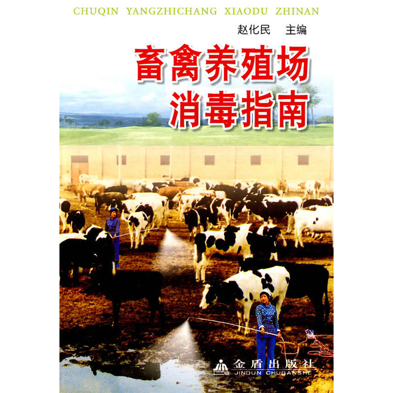 �����B(y��ng)ֳ������ָ��