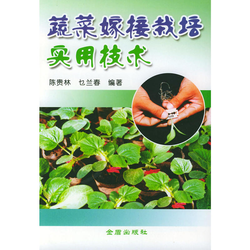 �߲˼޽�������(sh��)�ü��g(sh��)