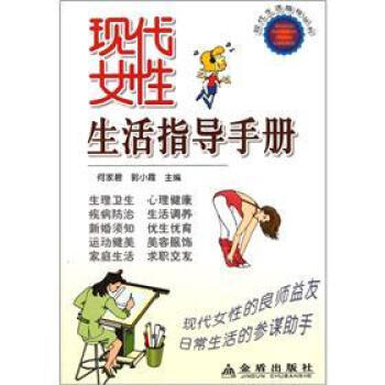 �F(xi��n)��Ů������ָ���փ�