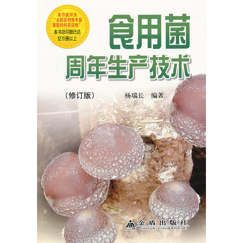 ʳ�þ��������a���g ����ӆ�棩