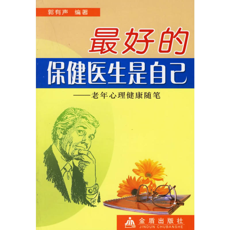 ��õı����t(y��)�����Լ�:�������������S�P