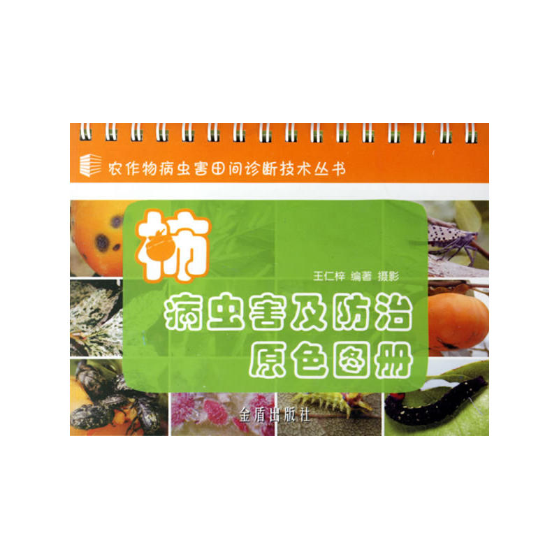 �{���x��������ԭɫ�D��