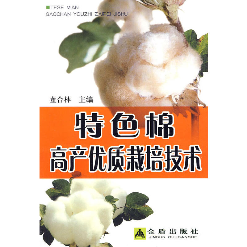 ��ɫ�޸߮a(ch��n)��(y��u)�|(zh��)���༼�g(sh��)