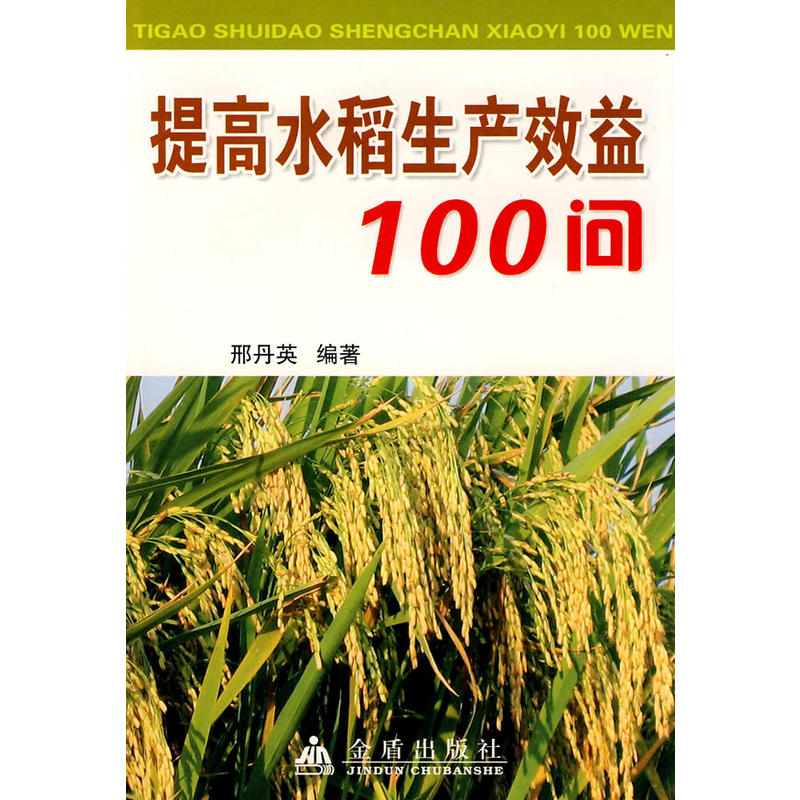 ���ˮ�����a(ch��n)Ч��100��