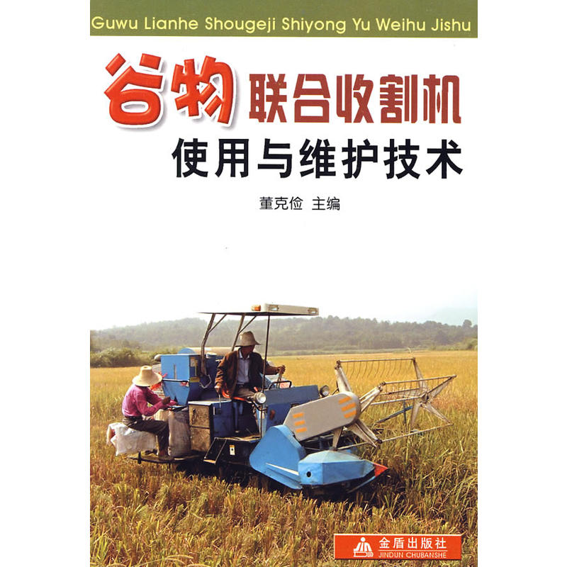 ����(li��n)���ո�Cʹ���c�S�o���g