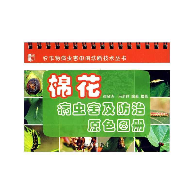 �޻����x��������ԭɫ�D��(c��)