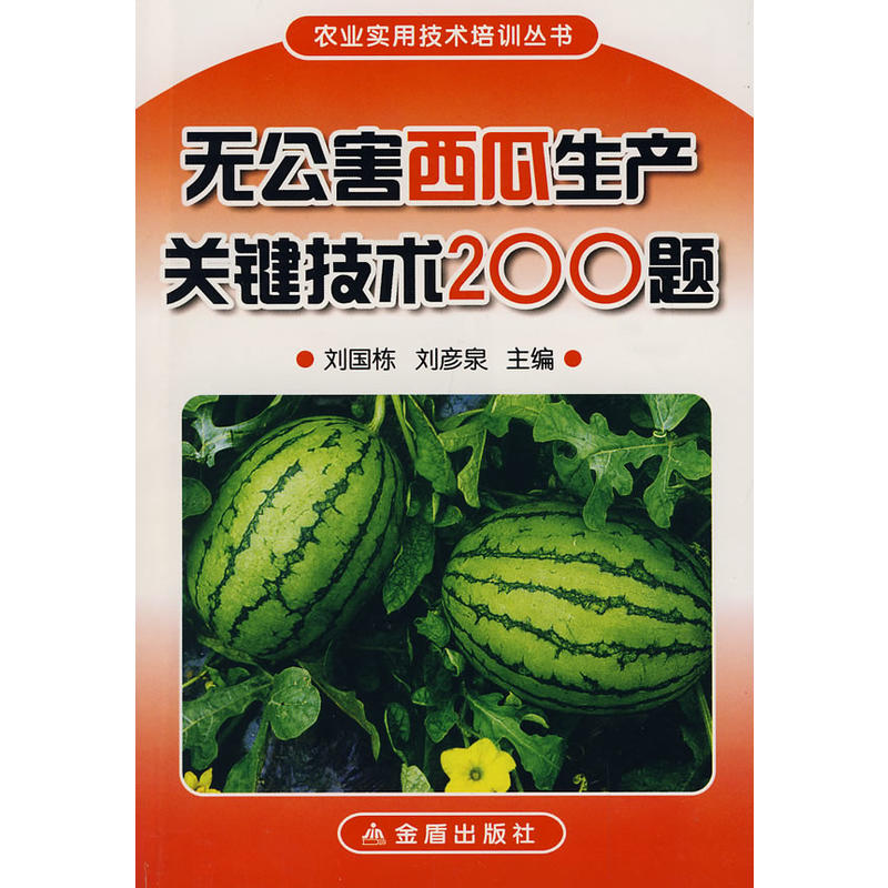 �o(w��)�����������a(ch��n)�P(gu��n)�I���g(sh��)200�}