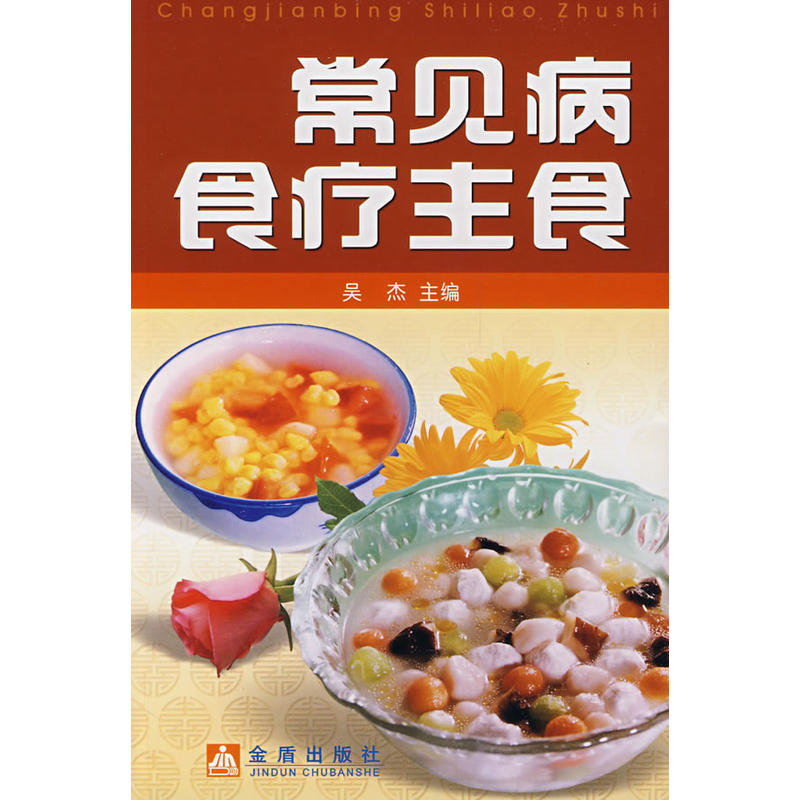 ��Ҋ(ji��n)��ʳ����ʳ*