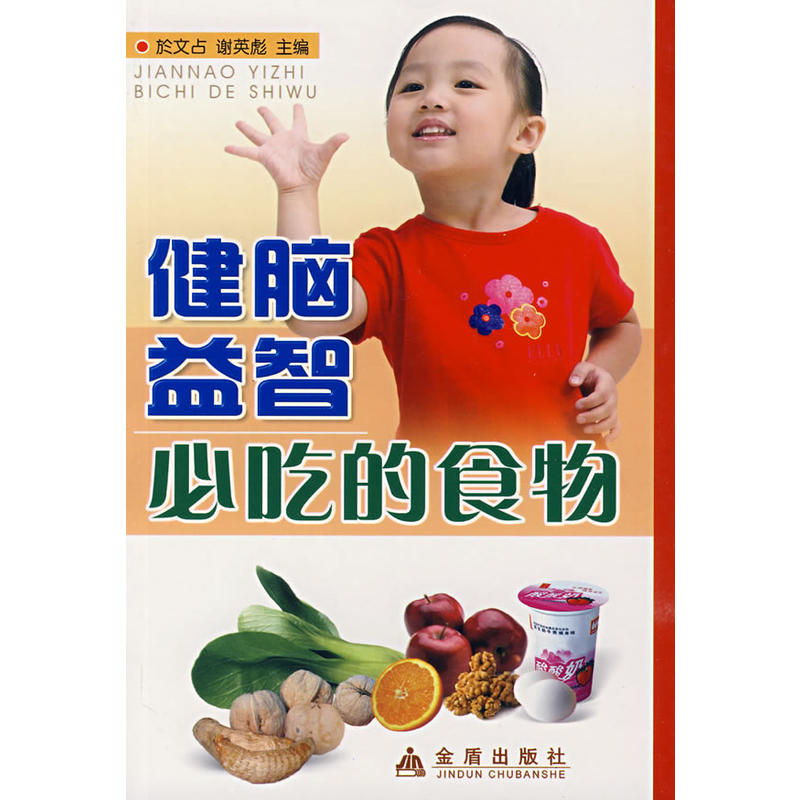 ���X���ǱسԵ�ʳ��*