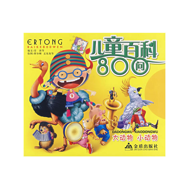 ��ͯ�ٿ�800�� ���� ��ľ ����