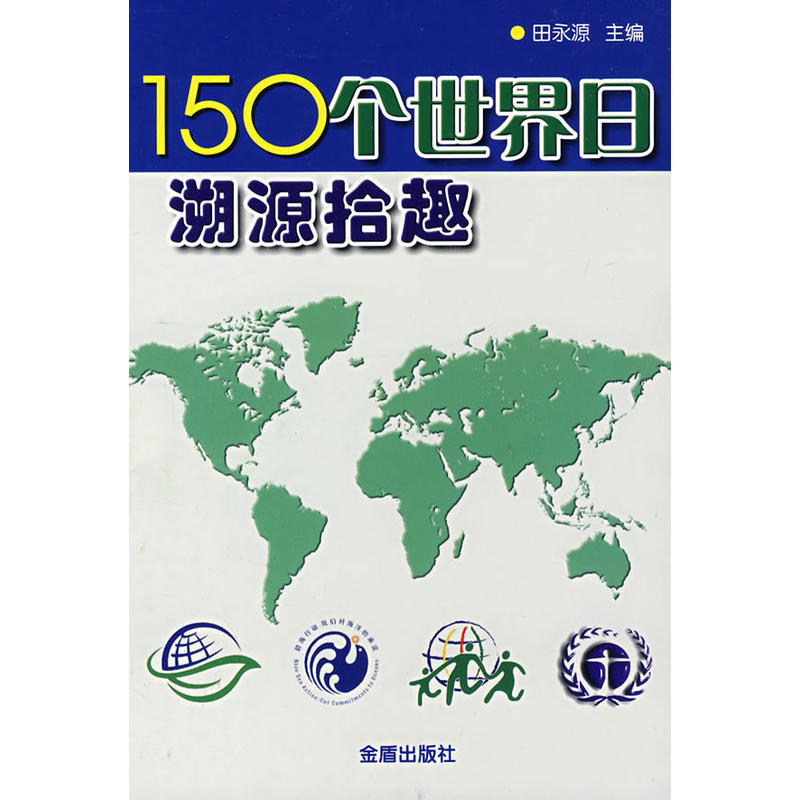 150��(g��)��������ԴʰȤ