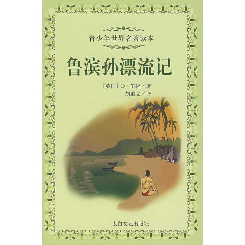 ���I�OƯ��ӛ